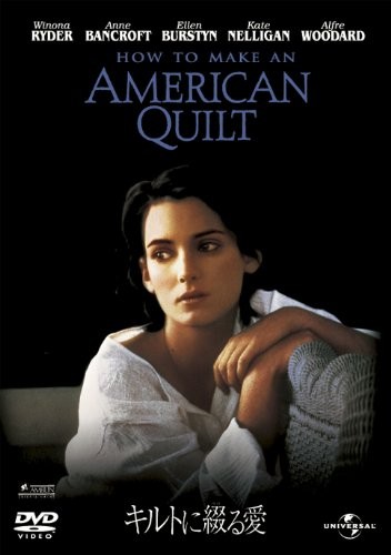 キルトに綴る愛 (DVD-Video) ケイト・キャプショー, ウィノナ・ライダー, エレン・バースティン, アン・バンクロフト