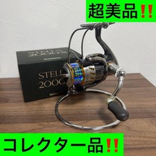 Mulinello da spinning Shimano 07 Stella 2000S Giappone usato modello raro