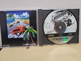 OutRun Saturn 2f