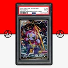 Pokemon PSA 9 Hoopa 155/XY-P Rayquaza Lugia Pikachu Latios XY Promo Japanese