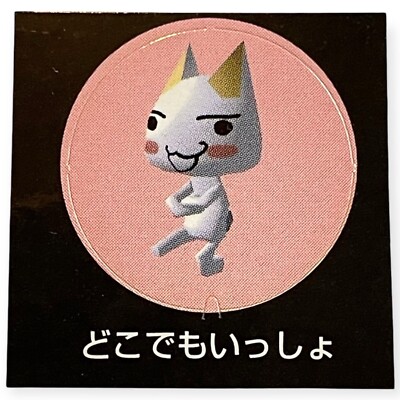 Sony PlayStation 1 PS1 Doko Demo Issyo Toro Inoue Cat Pocketstation Sticker