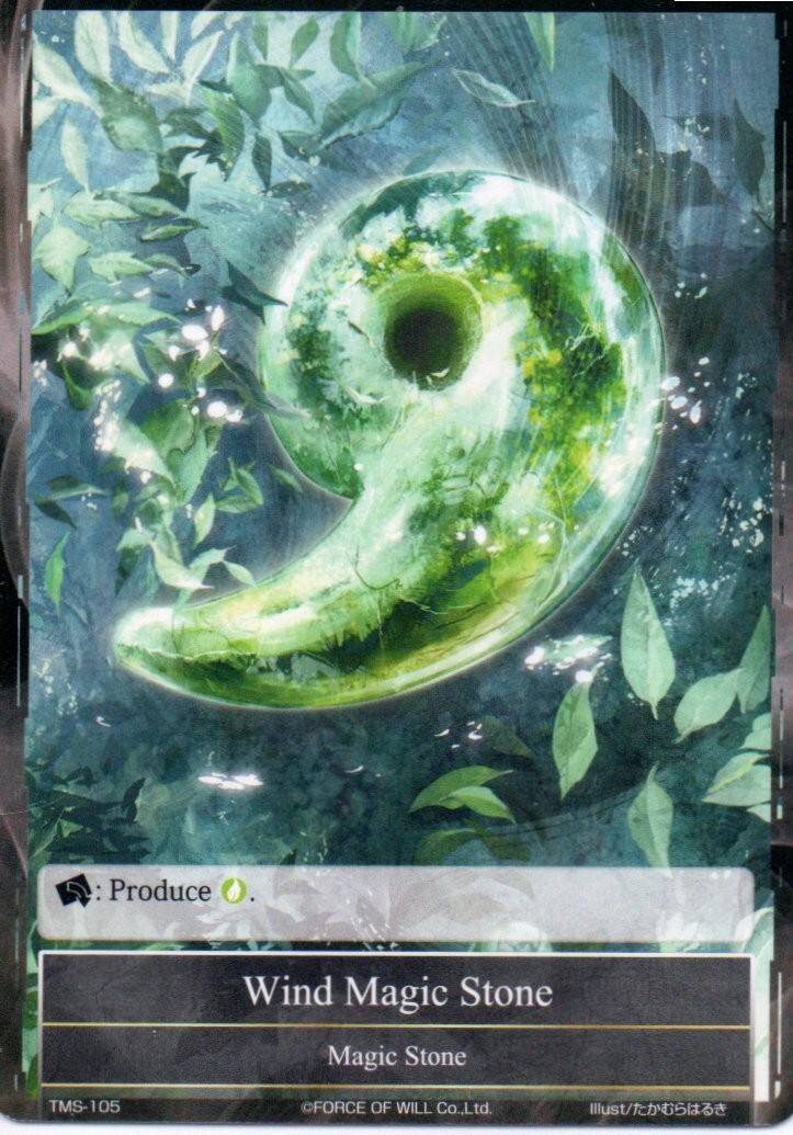 マジック：ザ・ギャザリング Force of Will Force of Will · Dominaria Remastered (DMR) #418 · Scryfall