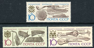Timbres URSS 1991 – Instruments De Musique Populaire – Série 6249-6251 Complète – Neufs MNH – Garantie Prophila