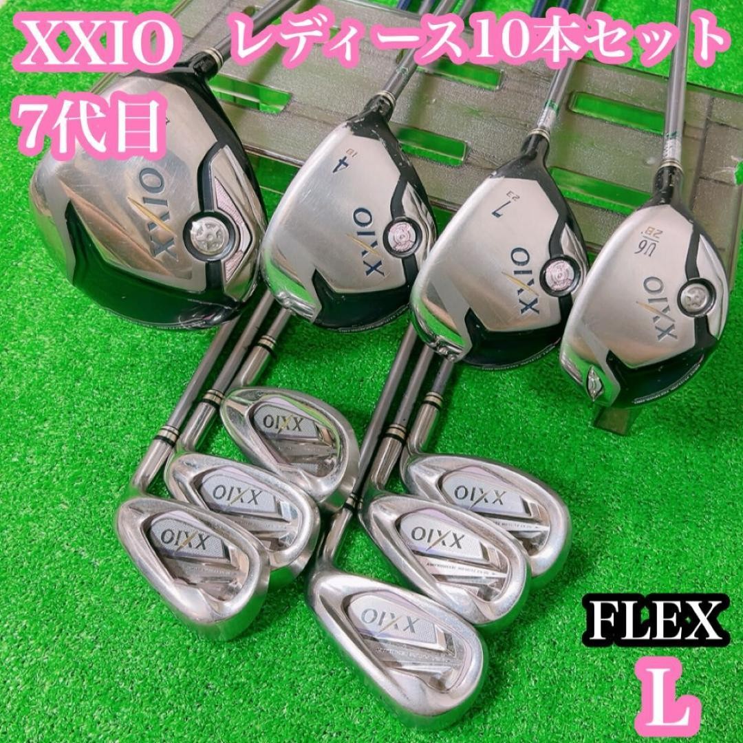 楽天市場】ゼクシオ7 アイアンセット（ゴルフ｜スポーツ・アウトドア