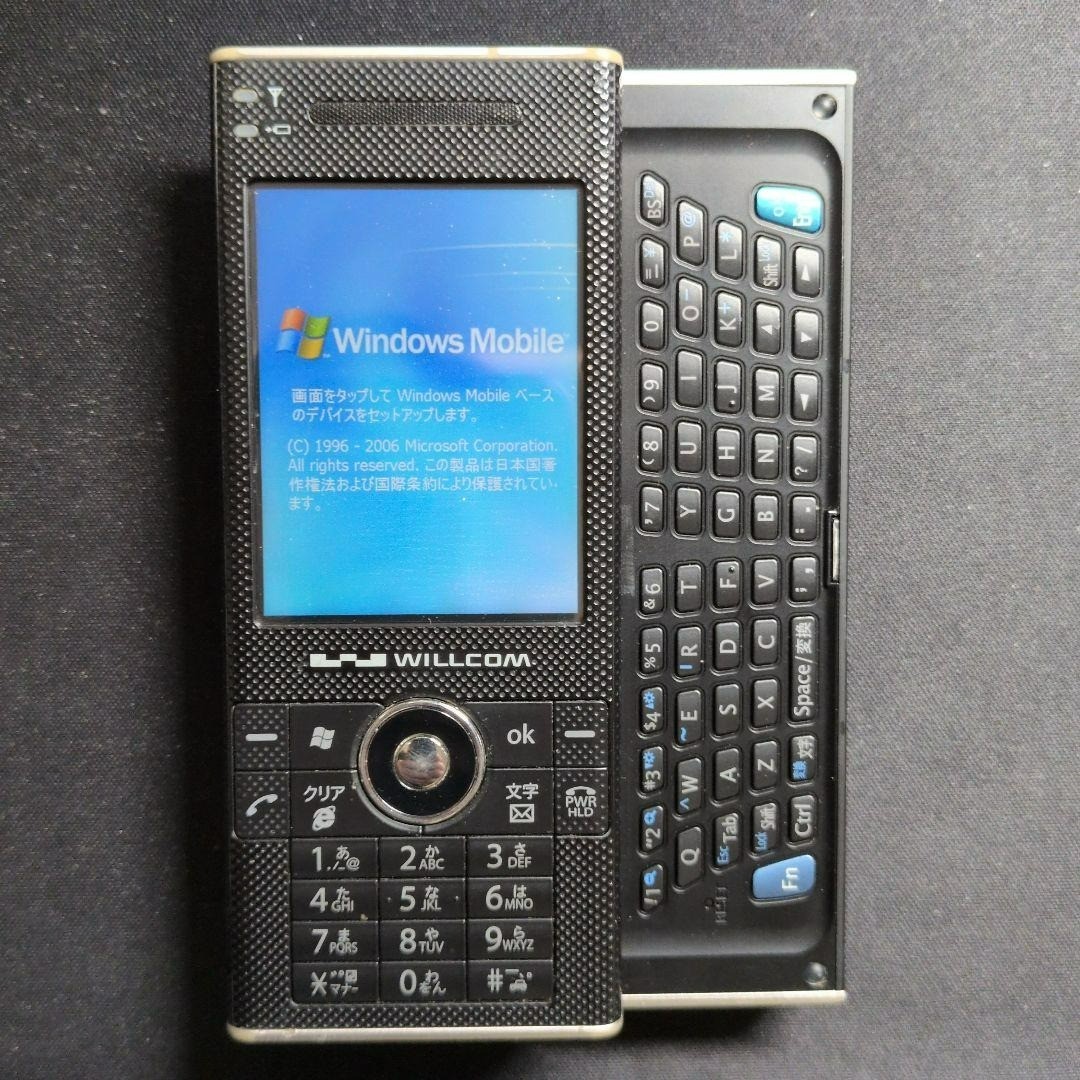 WILLCOM SHARP WS007SH1(B)P W-ZERO3 [es] Black Windows Mobile phone