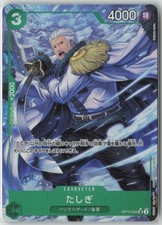 Tashigi [Alternate Art] OP10-032 Prices | One Piece Japanese Royal
