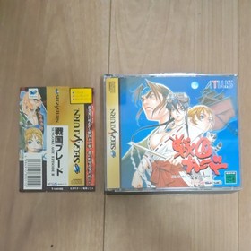Sengoku Ace Episode II 2 Blade Sega Saturn SS W/Obi STG Game Japan Import Tested