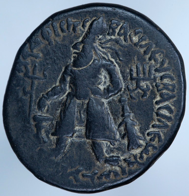 India Kushan Vima Kadphises 105-127 AE Tetradrachm AIC 1743 Siva Nandi