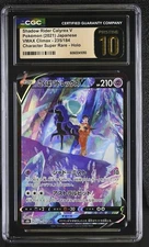 CGC 10 Pristine Shadow Rider Calyrex V 235/184 CSR VMAX Climax s8b Pokemon Card