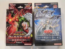Yu-Gi-Oh Rush Duel Structure Deck Advent of the Eyes of Blue Birth of Hero set