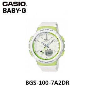 baby g shock bgs 100