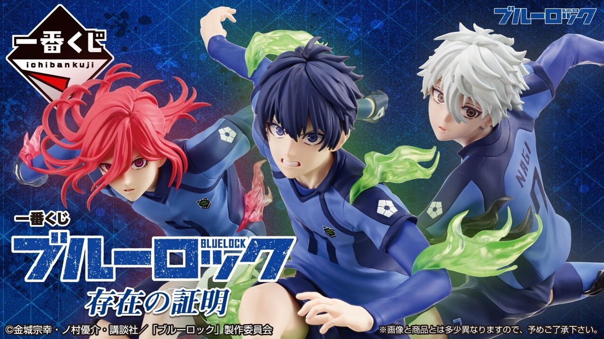 Ichiban Kuji Blue Lock Proof of Existence A B C Prize Set of 3 | eBay