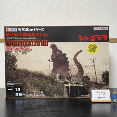 X-PLUS Godzilla 2016 4th Form Light up Ver. Figure Ric H43cm
