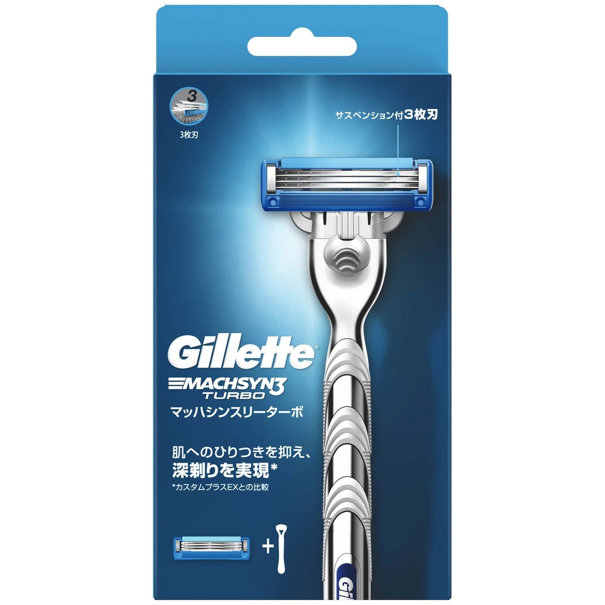 Gillette Mach Since Three Turbo Razor for Men Silver Set Main Unit 