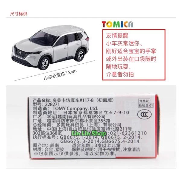 Tomica Takara Tomy 初回 #117 1/63 Nissan X-Trail Blanco Diecast Modelo Coche Juguete para Niños Foto 3 de 3