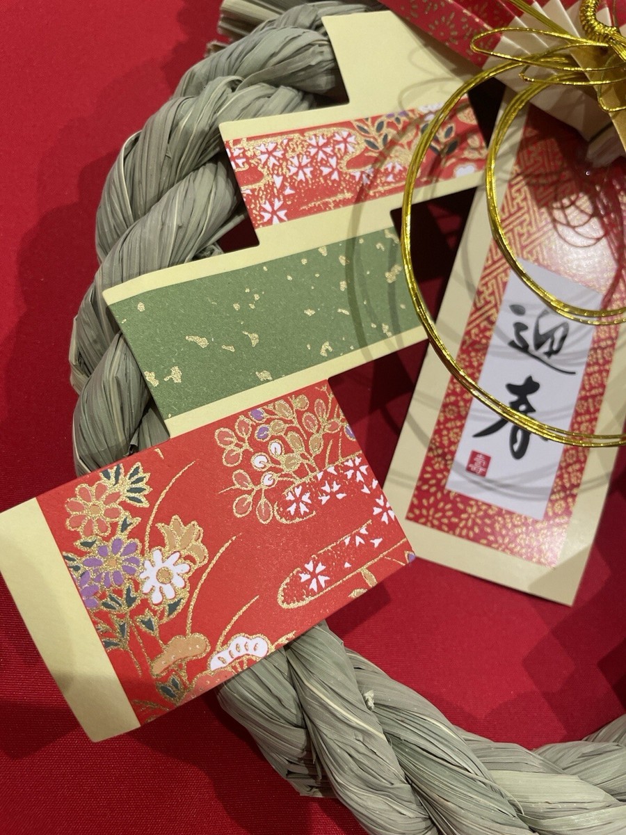 Japanese New Year Shimenawa Wreath | Good Luck Decoration (しめ縄