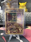Pokemon TCG Ancient Mew Promo Holo Rare Card 1999/2000 Damaged