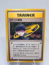 MINION OF TEAM ROCKET - Japanese Gym Challenge - TRAINER - Pokemon - NM