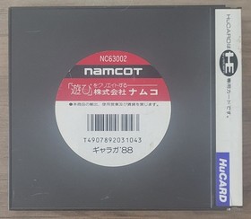 Galaga '88 PC Engine (Japan Import) W/Case & Manual (Top Hinge Pin Broken Off)