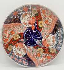 Antique Meiji large 12” imari hand painted asian japanese gilt plate charger