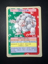 GOLEM TOPSUN BLUE BACK 076 CARTA POKEMON JAP