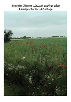 Joachim Ziegler | Landgeschichte; 4.Auflage | Taschenbuch | Deutsch (2019)