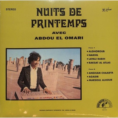 Abdou El Omari / NUITS DE PRINTEMPS (LP, 2026 RPRESS) / RADIO MARTIKO / RMLP003