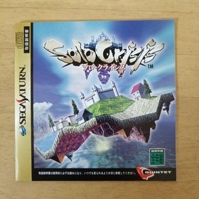 Solo Crisis Sega Saturn Japanese version 12a