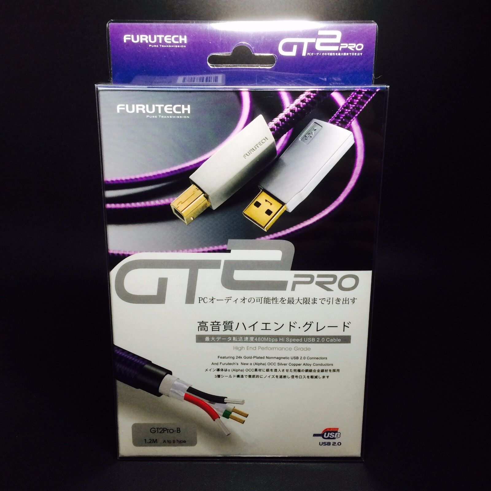 FURUTECH GT2PRO-B-1.2m High-End Audio Grade USB Cable Type A-B Original New