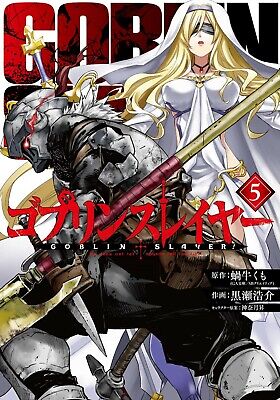 Goblin Slayer Vol.1-14 Japanese Comic Manga book Set AnimeKumo Kagyu