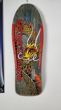 Vintage 1989 Steve Caballero Ban This Powell Peralta Skateboard Deck