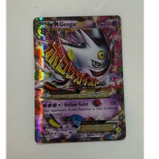 white gengar pokemon card variation to centering Gengar (Celestial Guardians #222/239, 1-Star
