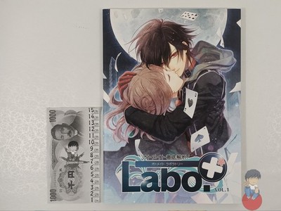 Artbook - Otomate Laboratory vol.1 - Amnesia Official Fan Book Game Illustration
