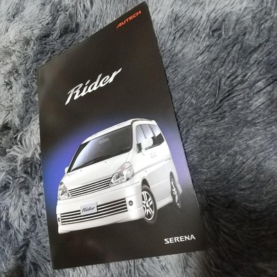 Serena C24 Otech Rider JDM Vintage Car Catalog Used