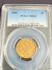 1881 Liberty Gold Half Eagle $5 PCGS MS62 U.S Coin Pre-1933      NO RETURNS
