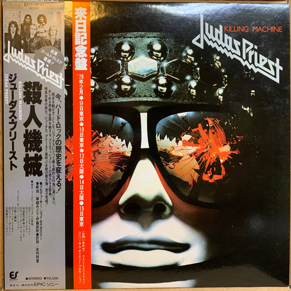 Judas Priest - Killing Machine / VG+ / LP, Album, Stereo | eBay
