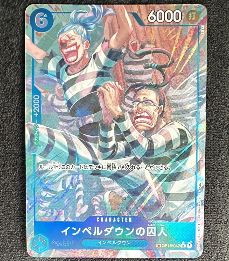 【ONE PIECE】インペルダウンの囚人　R OP16-042 Prisoner of Impel Down R (Treasure Rare) OP16-042 One Piece Card