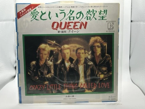 Queen Crazy Little Thing Called Love Japanese 7”ps Import Japan