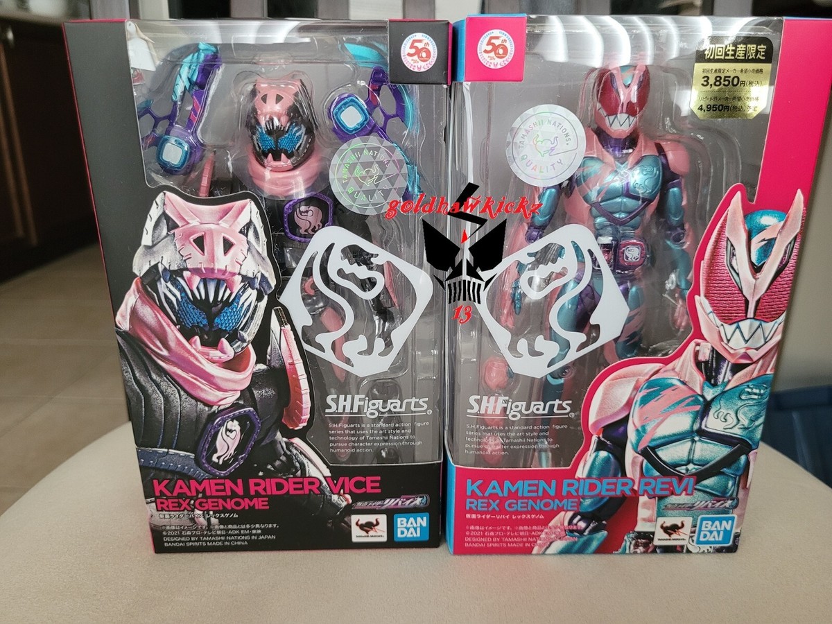 bandai S.H.Figuarts kamen rider revice revi vice figure set 1st 