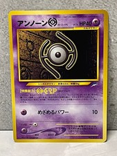 Pokemon Japanese Neo Destiny No. 201 Unown H (NM) invB