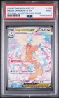 2026 POKEMON ASCENDED HEROES SPECIAL ILLUSTRATION RARE  MEGA DRAGONITE EX PSA 9