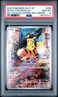 2023 POKEMON JAPANESE SV-P PROMO #098 DETECTIVE PIKACHU PSA 10