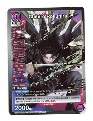 Chihiro Rokuhira (013) Foil KAGURABACHI Union Arena Promo Card