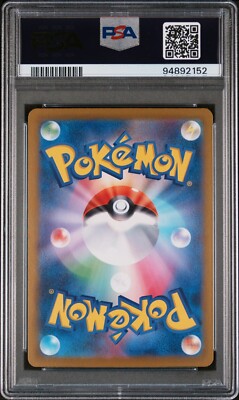 Cassiopeia 085 PSA 10 GEM MINT 2024 Pokemon Japanese Night