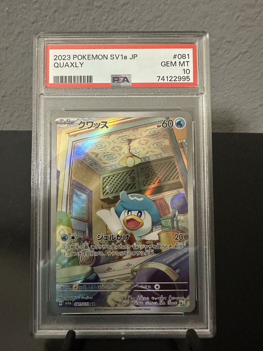 PSA 10 Gem Mint Pokemon Quaxly AR 081/073 sv1a Triple Beat PSA 10 Gem Mint Pokemon Quaxly AR 081/073 sv1a Triple Beat