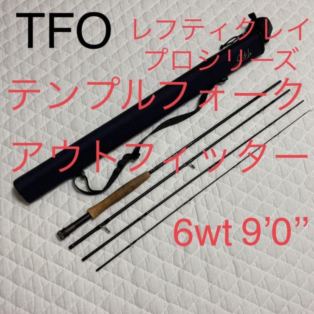 TFO LeftyKreh ProSeries 6wt 9’0 テンプルフォーク TFO LeftyKreh ProSeries 6wt 9'0 テンプルフォーク