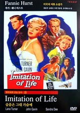 Imitation of Life (1959) DVD *NEW