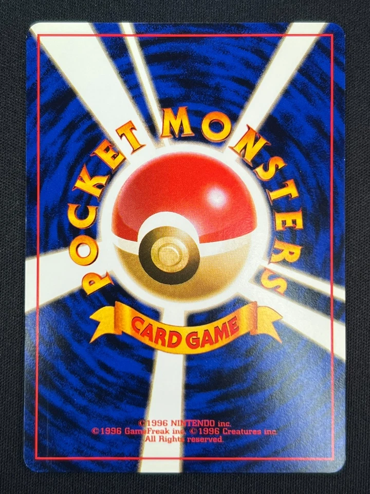 [NM] _____'s Chansey Pokemon Card Japanese No.113 Gym 2 Challenge Vintage NJ45 - Image 3 of 4