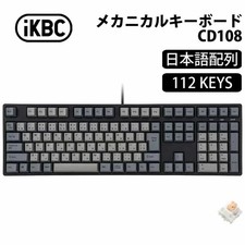 iKBC CD108 Series JIS Layout 112-Key Full-Size Mechanical Keyboard Outemu Silent