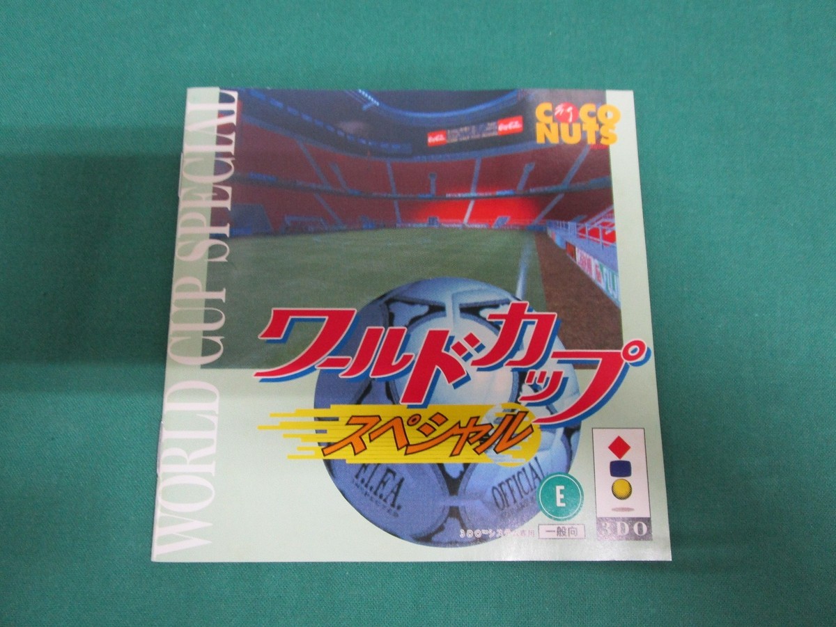 3DO Real -- World Cup Special -- JAPAN GAME. Panasonic. 15345 | eBay